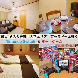アパート Westay Designers House/110㎡ 101, 大阪市