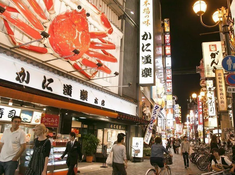 Yamatoya Honten Ryokan Osaka
