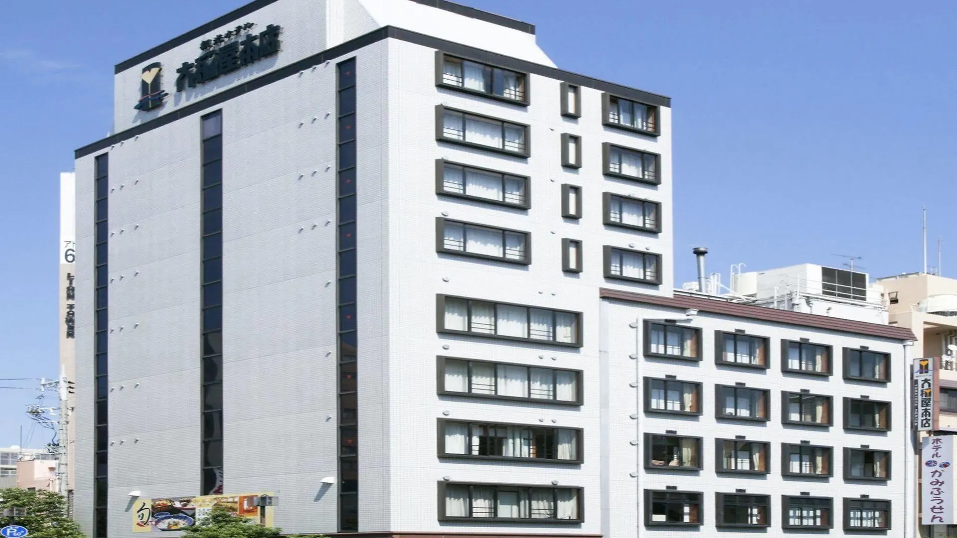 Yamatoya Honten Ryokan Osaka